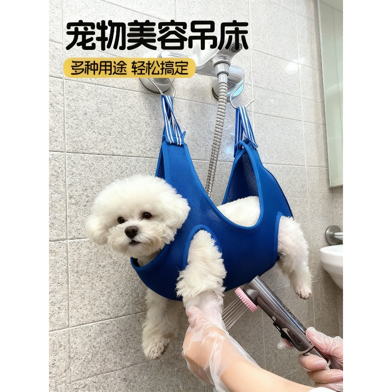 Pet Grooming Hammock Sling Restraint - Подвесной гамак для груминга животных, многофункциональный