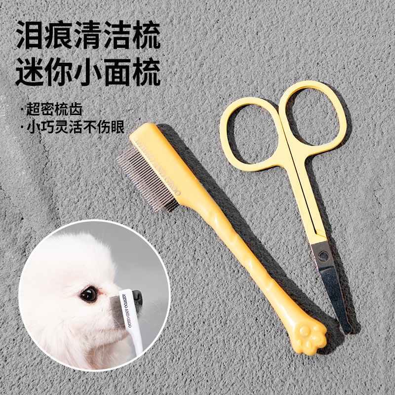 Flea Comb Fine Tooth Pet Tear Stain - Расческа для удаления слезных пятен и