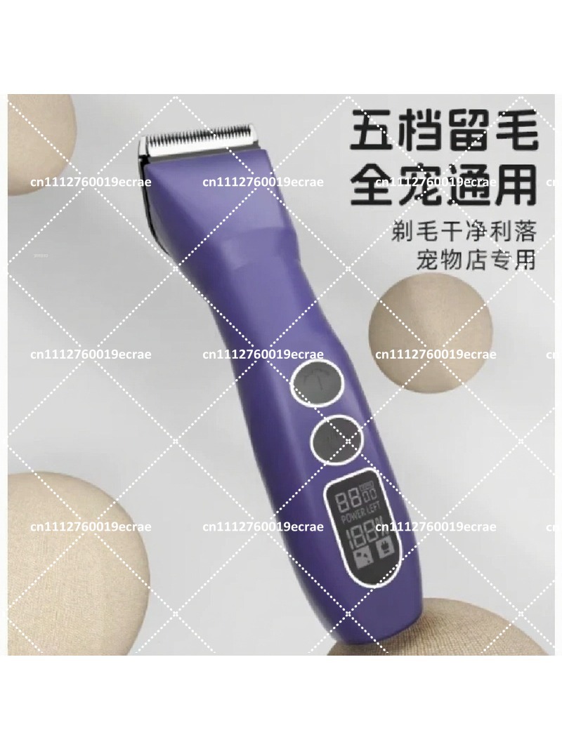 Регулируемая малошумная машинк – обзор и цена Cordless Dog Clippers Low Noise Grooming