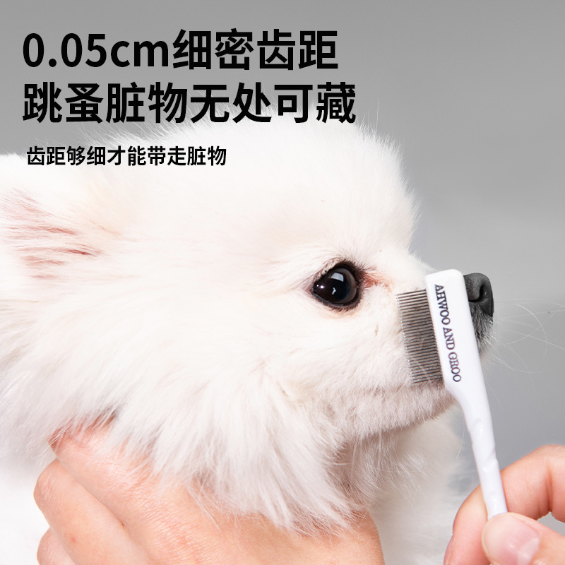 Расческа для удаления слезных  – обзор и цена Flea Comb Fine Tooth Pet Tear Stain